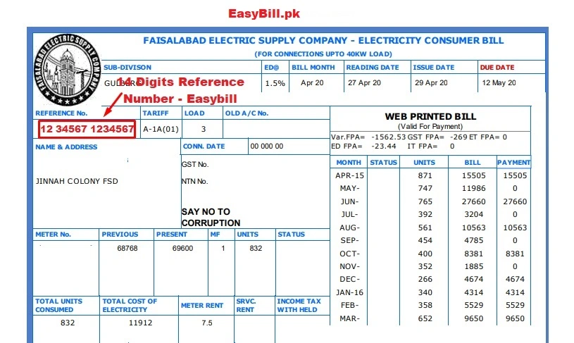 FESCO-Online-Bill