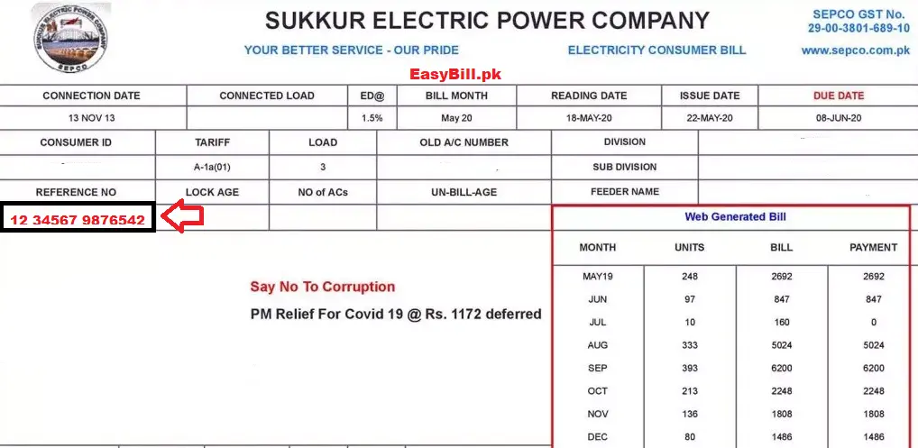 SEPCO-Online-Bill